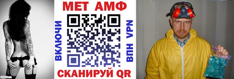 Амфетамин VHQ  Купить где  Нижнеудинск 