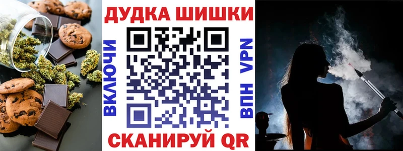 Canna-Cookies конопля  Купить  Нижнеудинск 