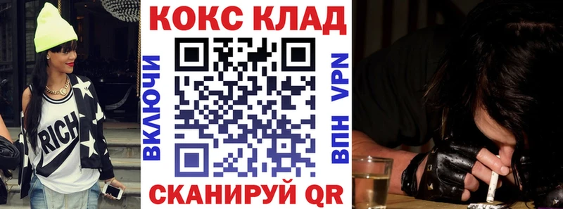 Купить где  Нижнеудинск  COCAIN VHQ 