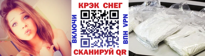Кокаин Эквадор Нижнеудинск