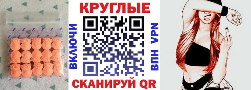 Купить закладки  Нижнеудинск  ЭКСТАЗИ Cube 