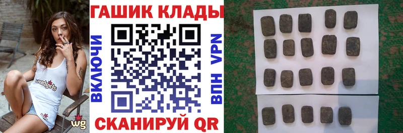 Гашиш индика сатива  Купить закладки  Нижнеудинск 