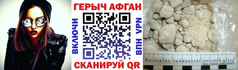 Купить  Нижнеудинск  Героин Heroin 