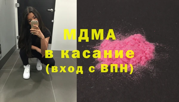 гидра Елизово