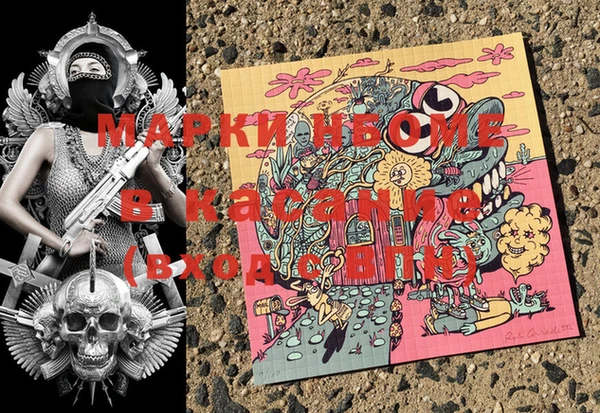 скорость Дмитровск
