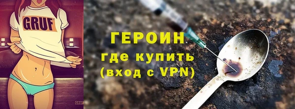 2c-b Ельня