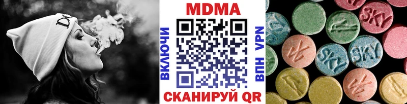 Купить где  Нижнеудинск  MDMA молли 