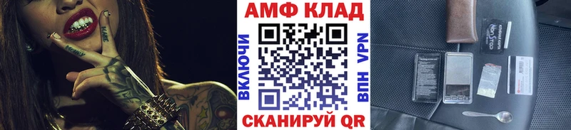 Метамфетамин пудра  Купить  Нижнеудинск 
