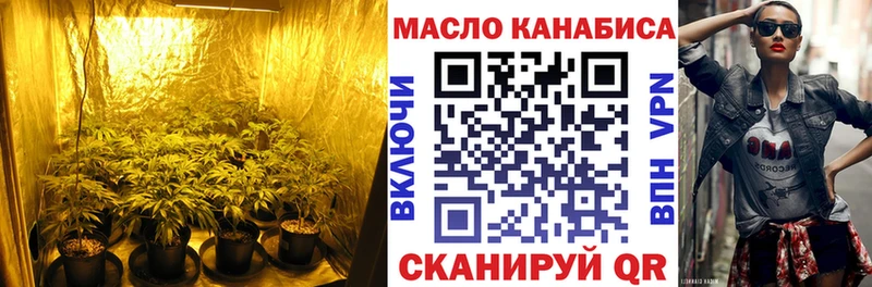 ТГК вейп  Купить закладки  Нижнеудинск 
